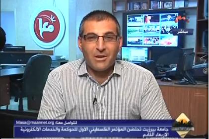 تلفزيون معا – د.مصطفى جرار يتحدث عن المؤتمر الفلسطيني الاول للحوكمة والخدمات الالكترونية