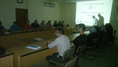 A Series of Visiting Lectures were Conducted in Palestinian Universities as part of PalGov Project