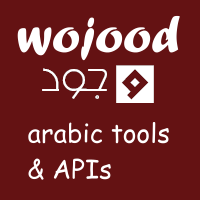 Wojood APIs